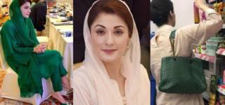 Maryam Nawaz
