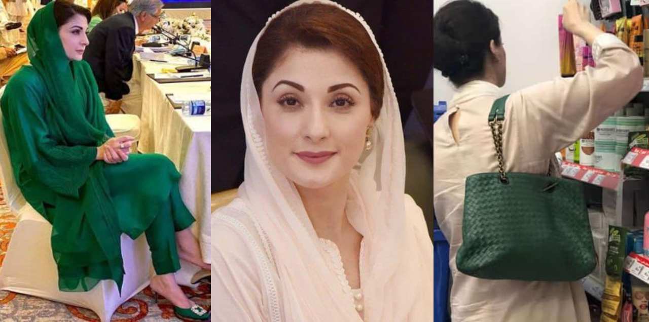 Maryam Nawaz