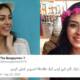 mazari daughter ansar abbasi twitter troll
