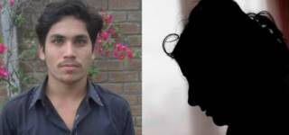 Motorway Rape Accused
