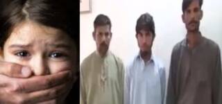 abusing daughter brother neighbor kasur