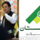 PM