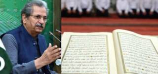 fight islamophobia Quran Education