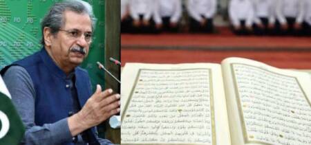 fight islamophobia Quran Education