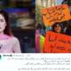 pakistani news anchor revealing clothes
