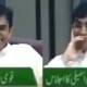 Mohsin Dawar laughing Rape Issue