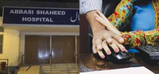Abbasi Shaheed Hospital