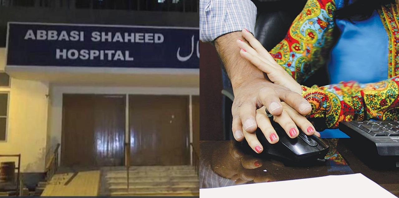 Abbasi Shaheed Hospital