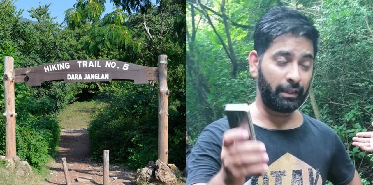 beware guy trail 5 islamabad