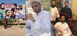 Faisal Mugheri Justice