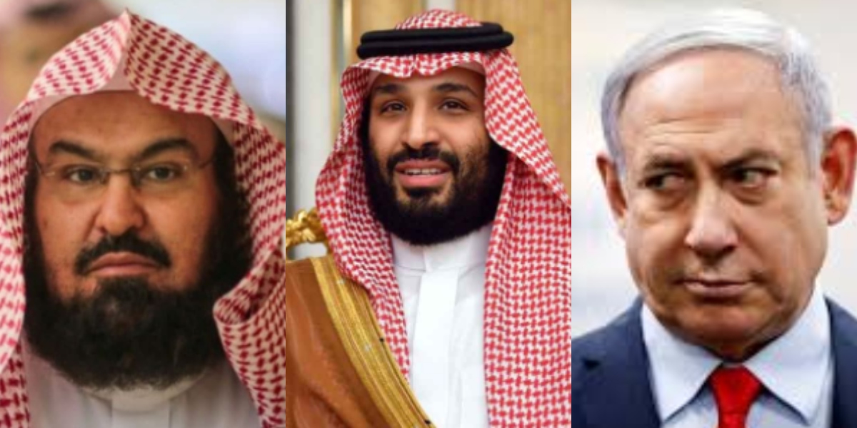 Imam Kaaba Israel Sermon