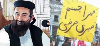 Molvi Manzoor Mengal