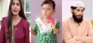 Nida Yasir Apologized twitter Marwah