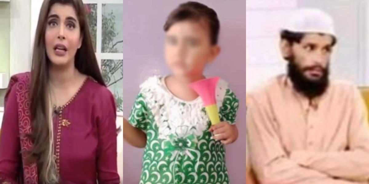 Nida Yasir Apologized twitter Marwah
