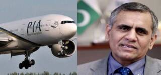 Voluntary Separation Scheme PIA