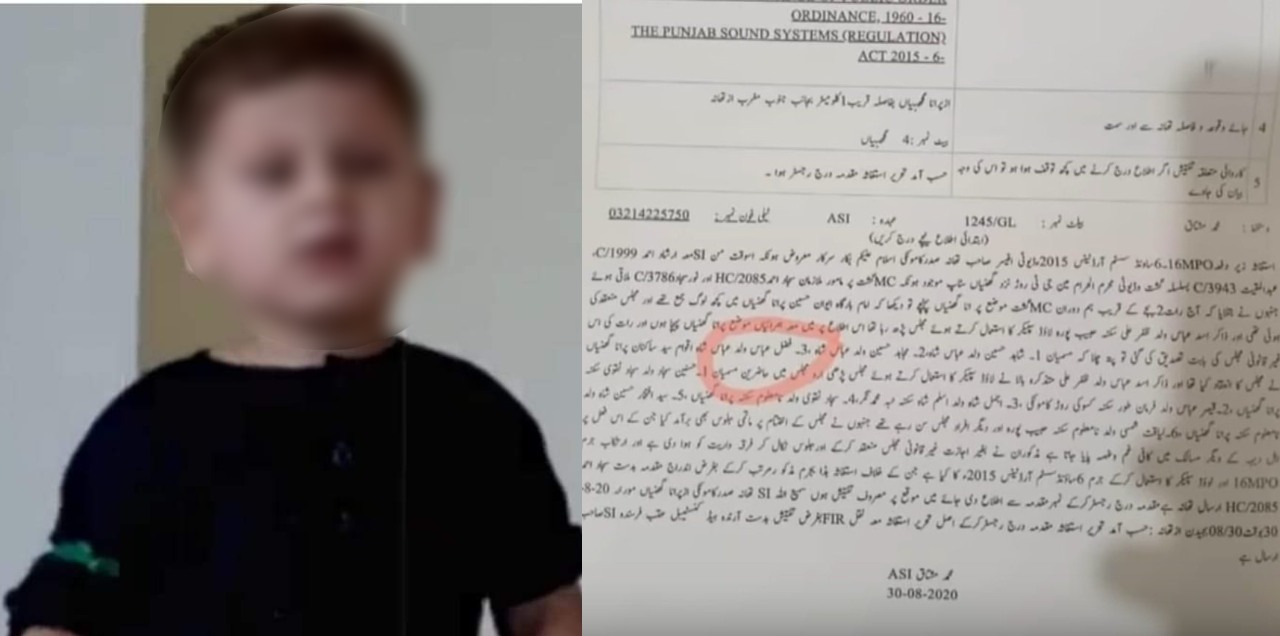 Police FIR child