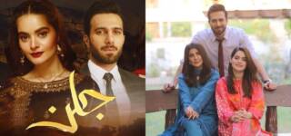 pemra ban drama jalan
