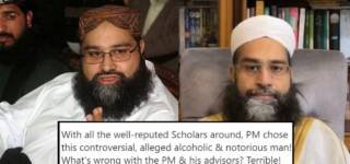 pakistanis Tahir Ashrafi SAPM