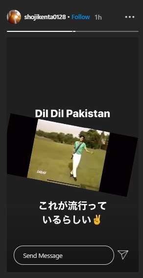 Pakistanis japanese musician junaid akram