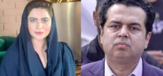 Talal Chaudhry Harassing Sister