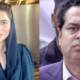 Talal Chaudhry Harassing Sister