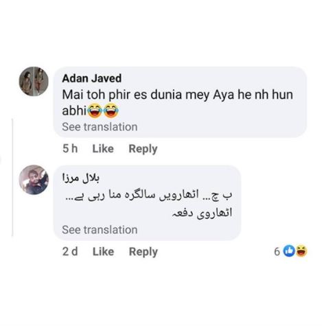arreka fans hate