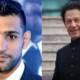 Boxer Amir Khan Pakistani Politics