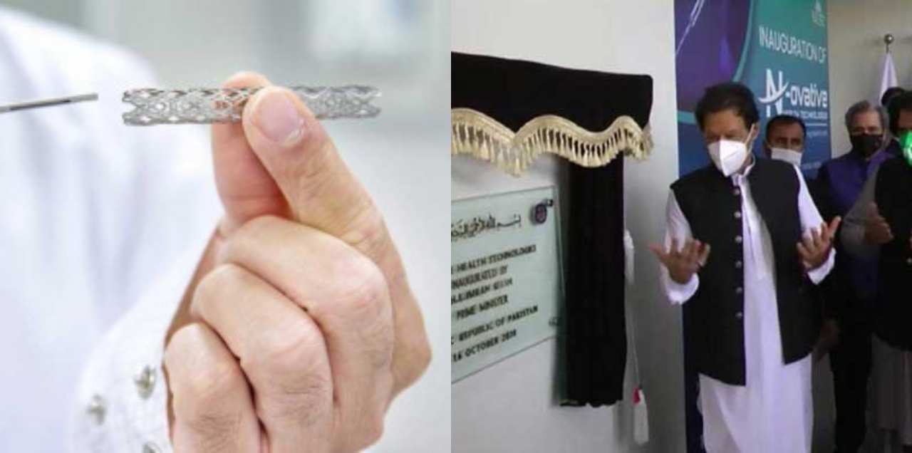 Pakistan second manufacture Heart Stents