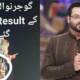 Aamir Liaquat comment gujranwala rally