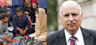 punjab governor maryam nawaz baloch students protest