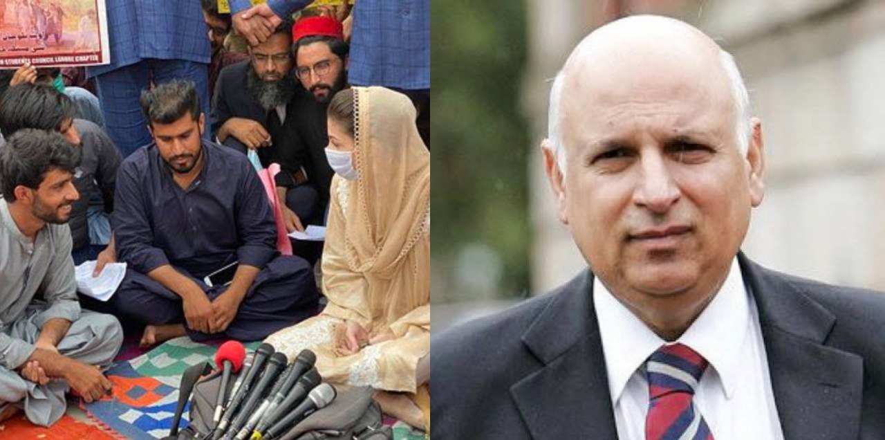punjab governor maryam nawaz baloch students protest