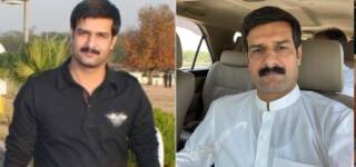 FIA Officer