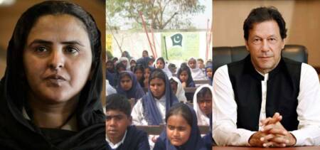 Mukhtaran Mai School PM Imran help