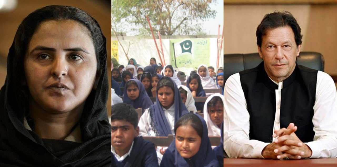 Mukhtaran Mai School PM Imran help