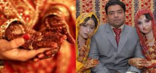 Bank Loan Second Marriage