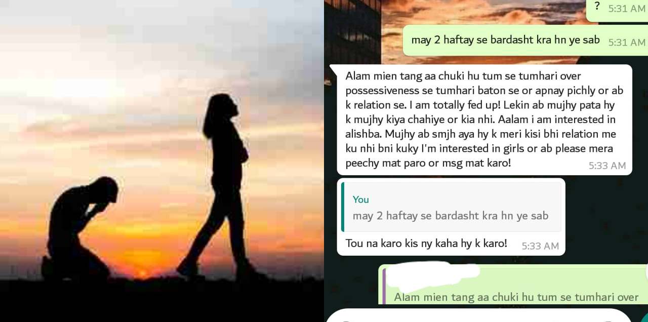 pakistani girl leaves boyfriend for girl