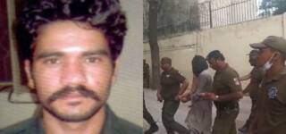 motorway abid ali arrested faisalabad