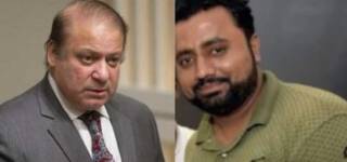 complainant nawaz Criminal record