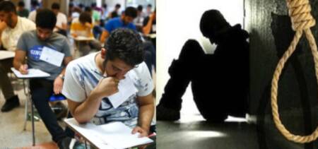 Student Karachi takes life university fees