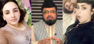 Mufti qavi defends call hareem leaked