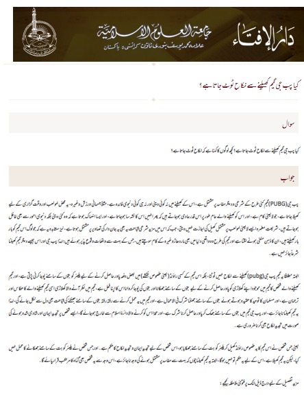 game fatwa