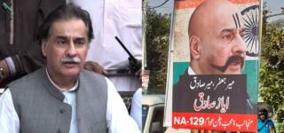 ayaz sadiq