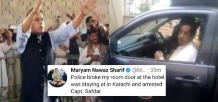 Capt Safdar Arrested behavior mazar-e-quaid