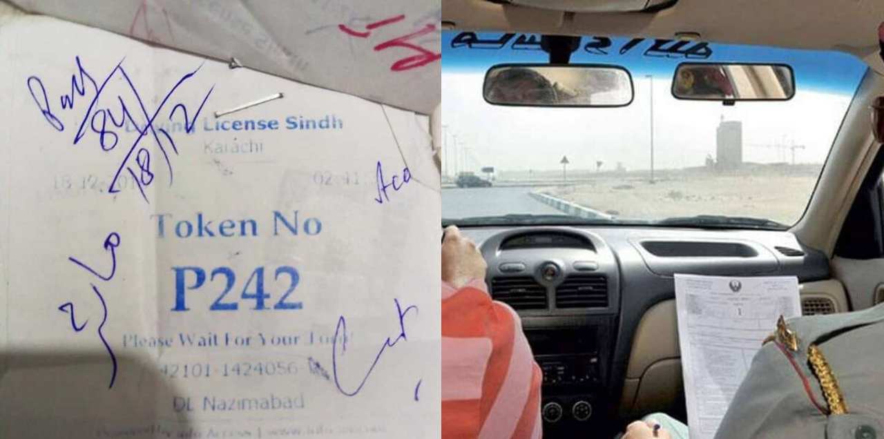 driving license bribe karachi