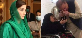 maryam nawaz