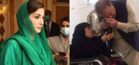 maryam nawaz
