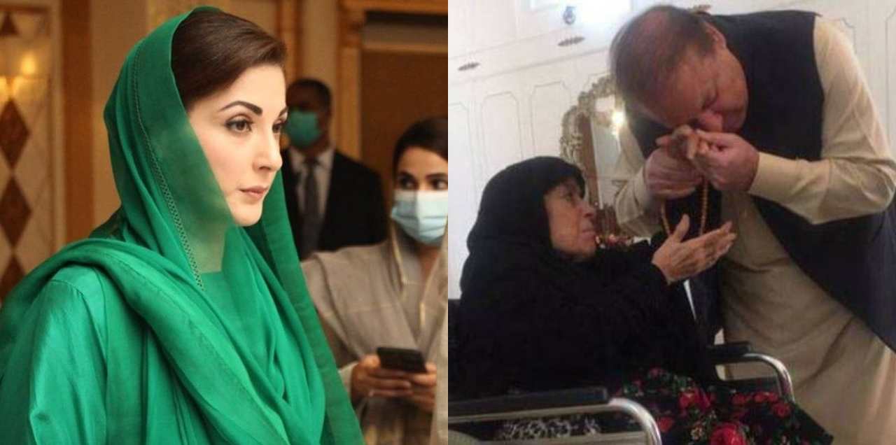 maryam nawaz