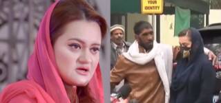 maryam aurangzeb