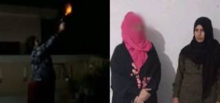 lahore woman arrested aerial firing