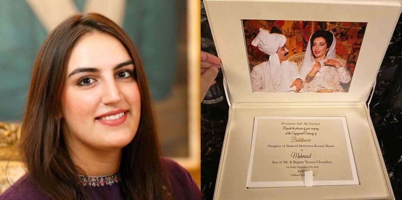 Bakhtawar Bhutto engaged